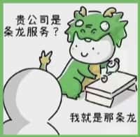 锡林郭勒镶黄旗鑫金烟酒回收店