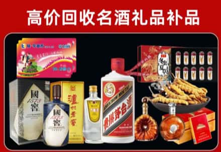 锡林郭勒镶黄旗回收80年茅台公司在哪？